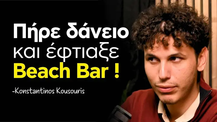 Building Greece's most viral beach bar: startup lessons, investors and marketing