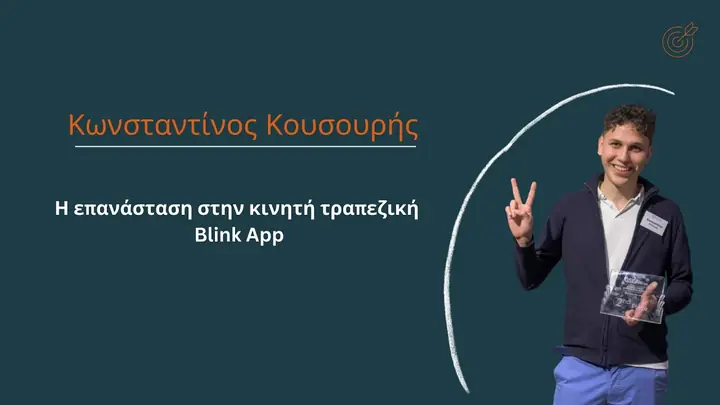 Blink and the mobile banking revolution