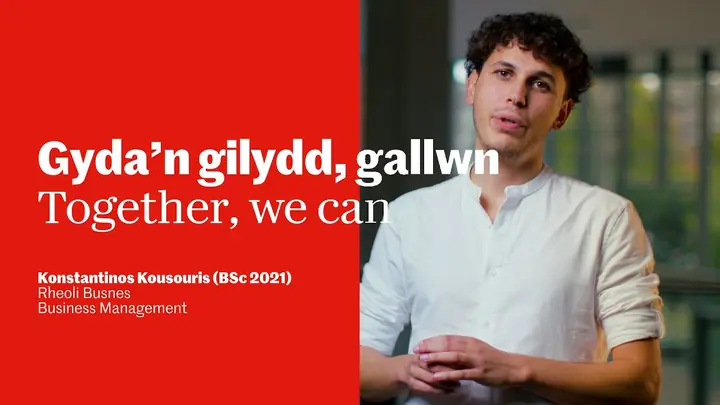 Alumni film: supporting everyone's journey to success